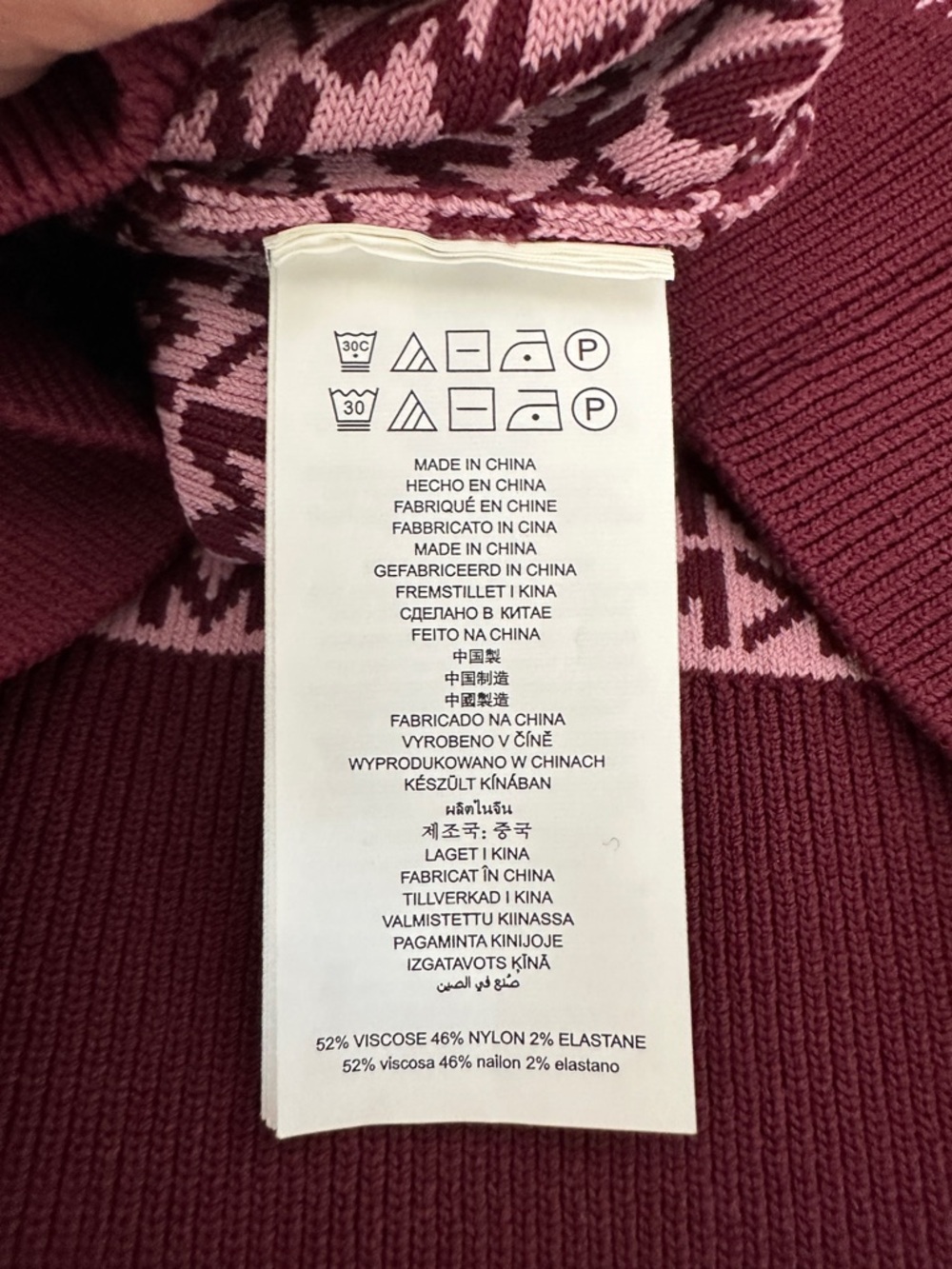 Michael Kors Burgundy and Pink Short-Sleeve Knit Logo Dress - Picture 7 of 7
